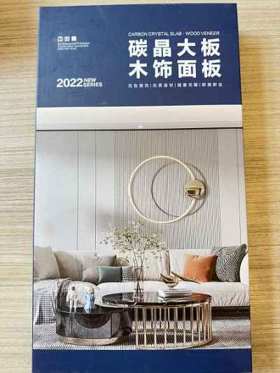 冠拓木饰面墙板图册_亮光PET膜纸图册木饰面专用